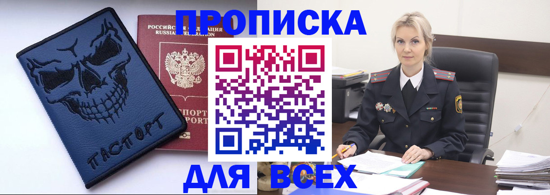 форма 3 в Фокино